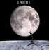 Earth Moon Projection Lamp